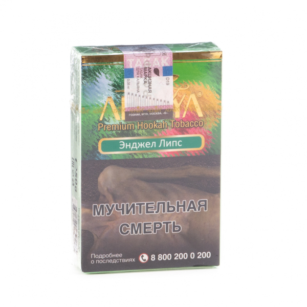 Табак Adalya Angel lips  50 грамм в Челябинске