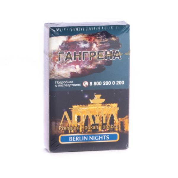 Табак Adalya Berlin nights  50 грамм в Челябинске