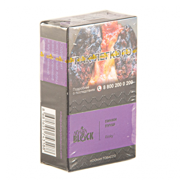 Табак Adalya Black Pinky  20 грамм в Челябинске