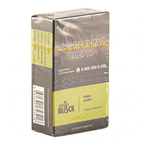 Табак Adalya Black Pulpy Green'ch  20 грамм в Челябинске