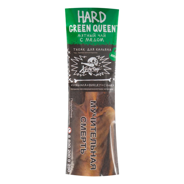 Табак Хулиган HARD Green Queen  200 грамм в Челябинске