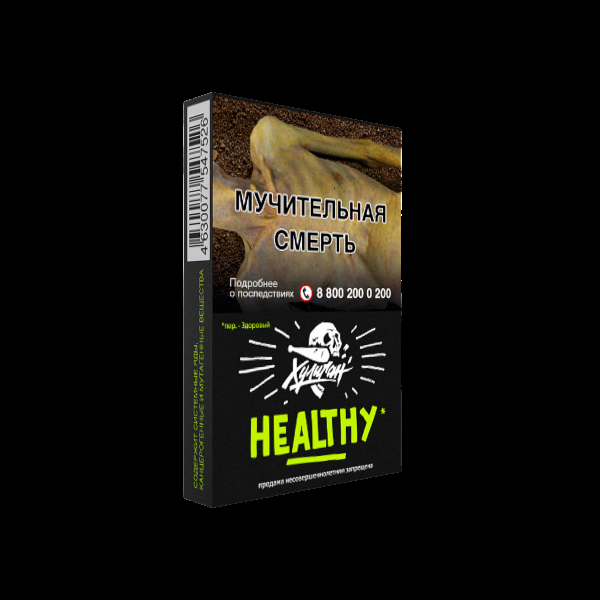 Табак Хулиган Healthy  25 грамм в Челябинске