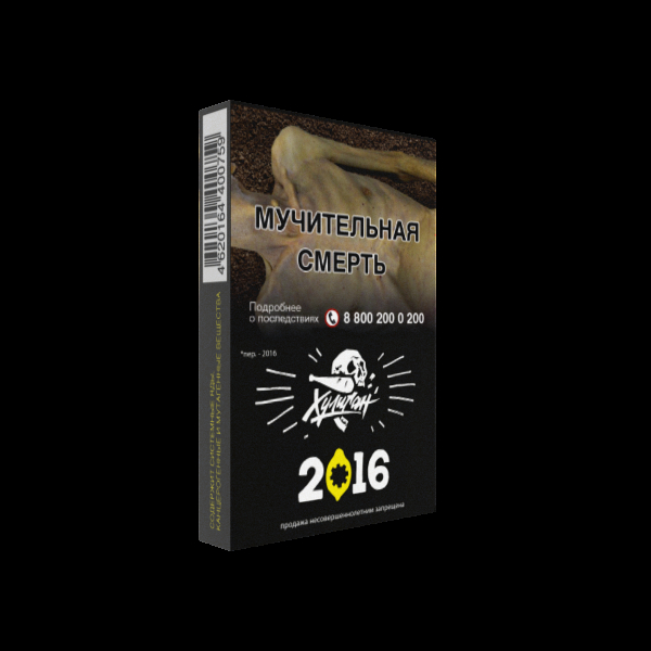 Табак Хулиган 2016  25 грамм в Челябинске