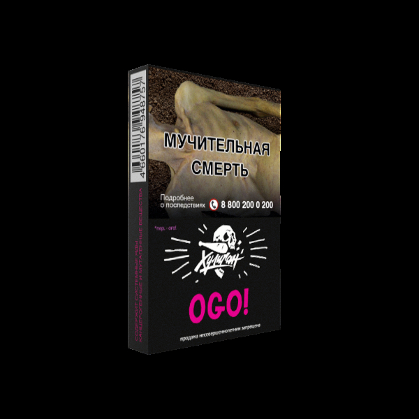 Табак Хулиган OGO  25 грамм в Челябинске