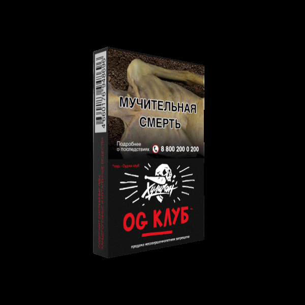 Табак Хулиган OG Club  25 грамм в Челябинске