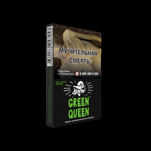 Табак Хулиган Green Queen  25 грамм в Челябинске