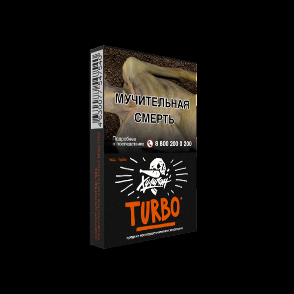 Табак Хулиган Turbo  25 грамм в Челябинске