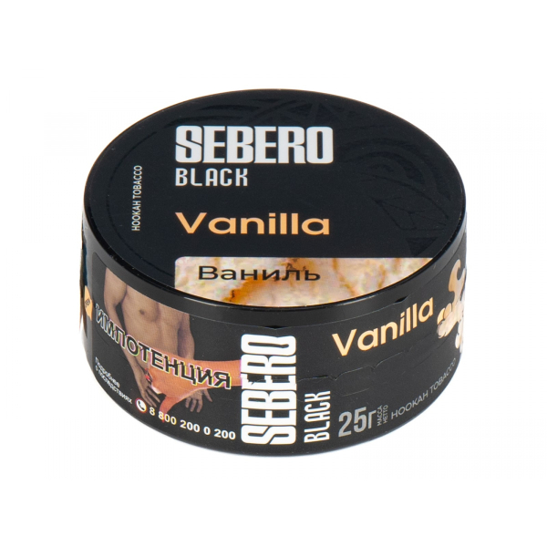 Табак Sebero Black Vanilla  25 грамм в Челябинске