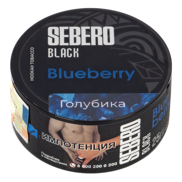 Табак Sebero Black Blueberry  25 грамм в Челябинске