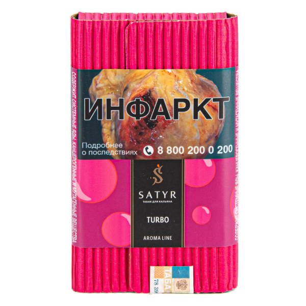 Табак Satyr Turbo  100 грамм в Челябинске