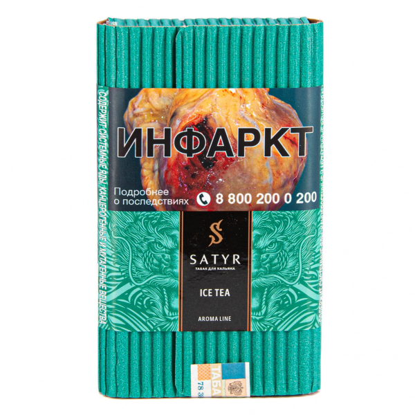 Табак Satyr Ice tea  100 грамм в Челябинске