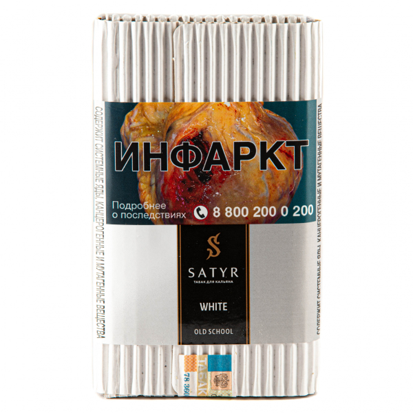 Табак Satyr White  100 грамм в Челябинске