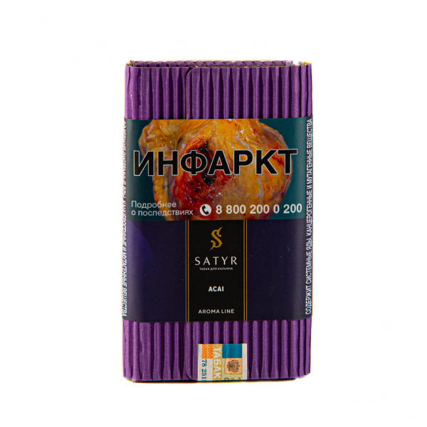 Табак Satyr Acai  100 грамм в Челябинске