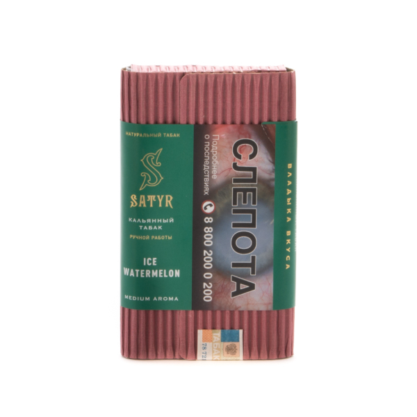Табак Satyr Ice watermelon  100 грамм в Челябинске