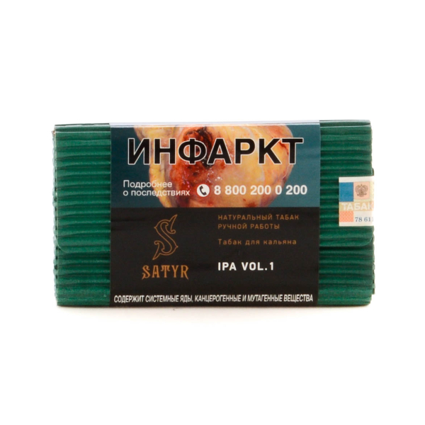 Табак Satyr IPA VOL.1  100 грамм в Челябинске