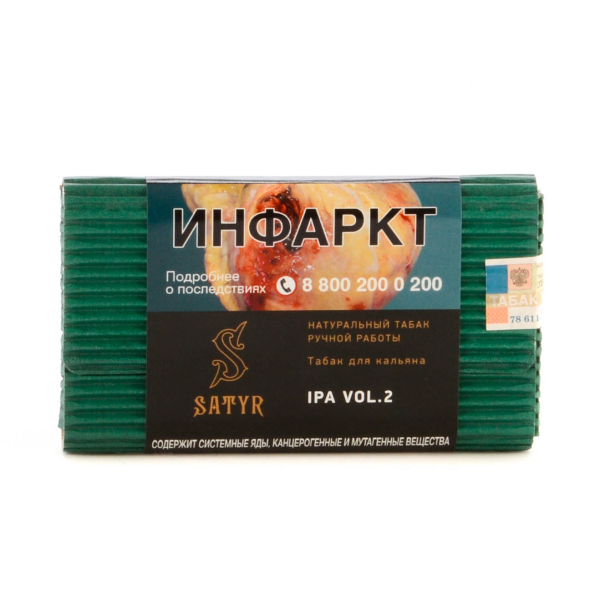 Табак Satyr IPA VOL.2  100 грамм в Челябинске