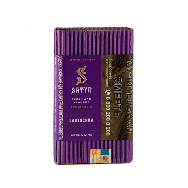 Табак Satyr Lastochka  100 грамм в Челябинске