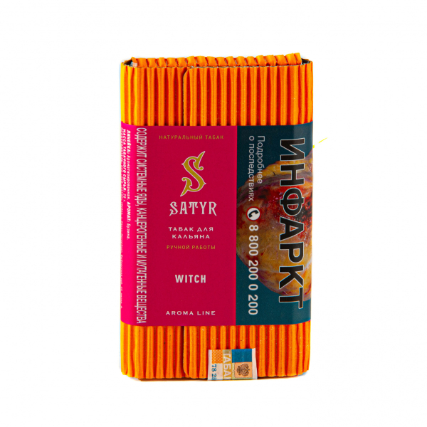 Табак Satyr Witch  100 грамм в Челябинске