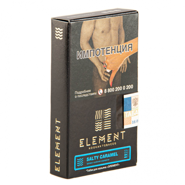 Табак Element ВОДА Salty Caramel  25 грамм в Челябинске