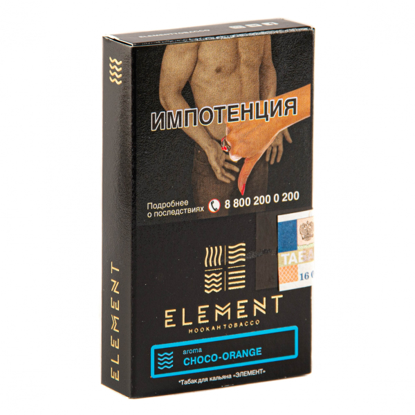 Табак Element ВОДА Choco-orange  25 грамм в Челябинске