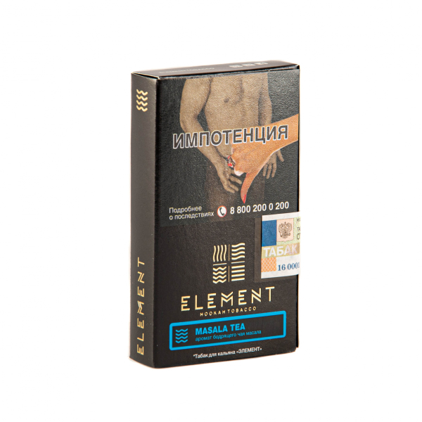 Табак Element ВОДА Masala tea  25 грамм в Челябинске