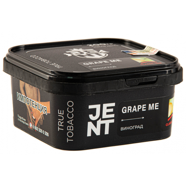 Табак JENT Grape Me (Виноград)  200 грамм в Челябинске