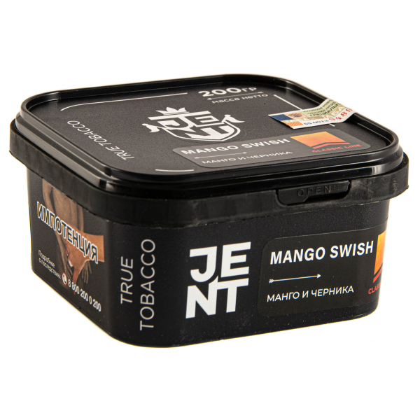 Табак JENT Mango Swish (Манго и черника)  200 грамм в Челябинске