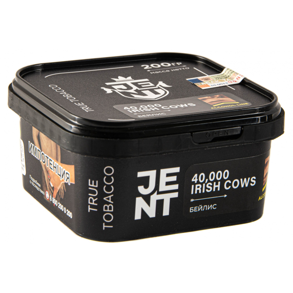 Табак JENT 40,000 Irish Cows (Бейлис)  200 грамм в Челябинске