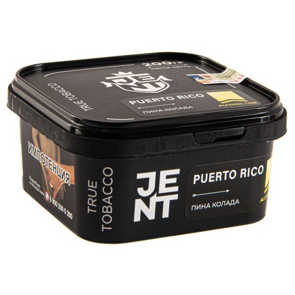 Табак JENT Puerto Rico (Пина колада)  200 грамм в Челябинске