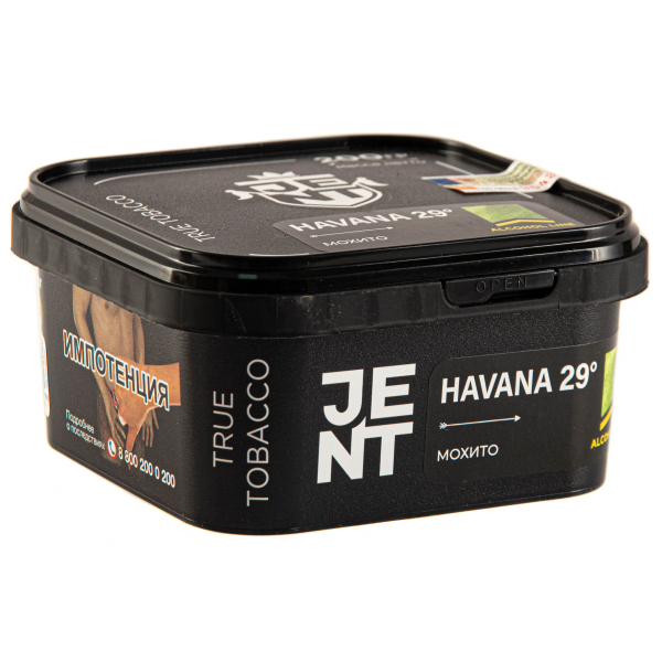 Табак JENT Havana 29° (Мохито)  200 грамм в Челябинске