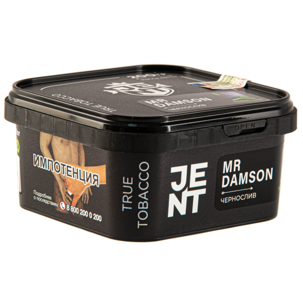 Табак JENT Mr Damson (Чернослив)  200 грамм в Челябинске