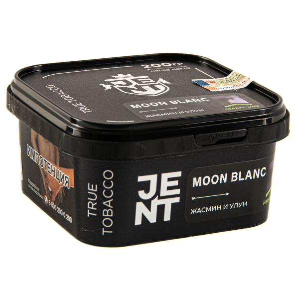 Табак JENT Moon Blanc (Жасмин и улун)  200 грамм в Челябинске