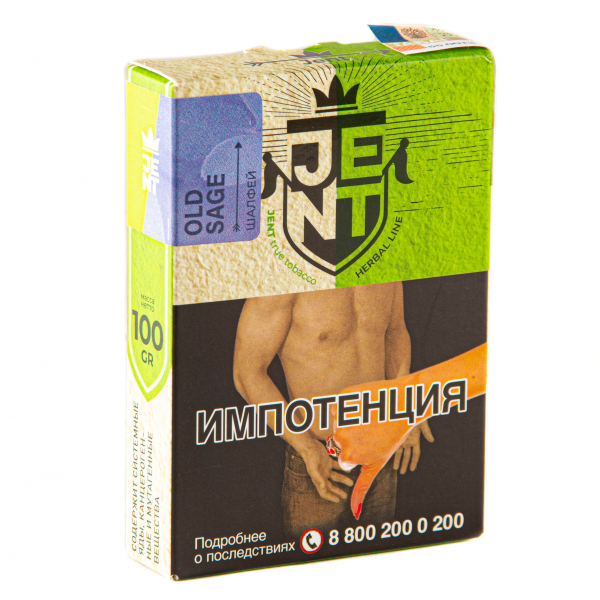 Табак JENT Old Sage (Шалфей)  100 грамм в Челябинске