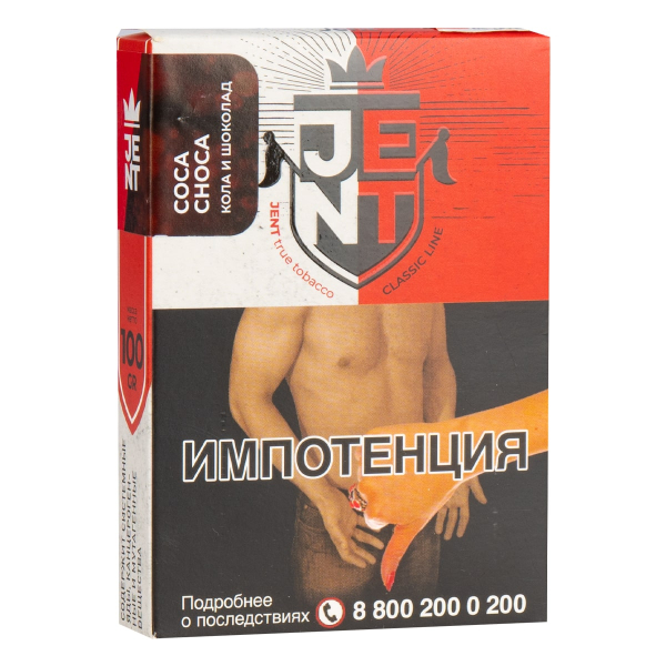 Табак JENT Coca Choca (Кола и шоколад)  100 грамм в Челябинске