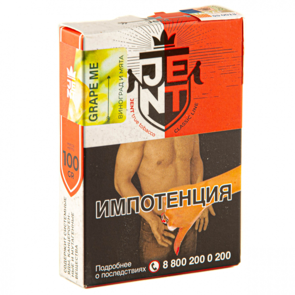 Табак JENT Grape Me (Виноград)  100 грамм в Челябинске