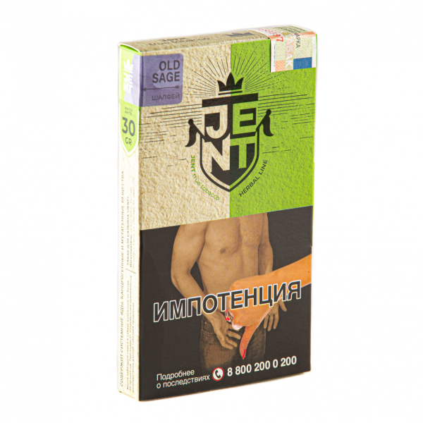 Табак JENT Old Sage (Шалфей)  30 грамм в Челябинске