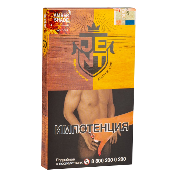 Табак JENT Amber Shade (Бурбон)  30 грамм в Челябинске
