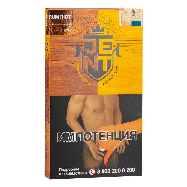 Табак JENT Rum Riot (Ром)  30 грамм в Челябинске