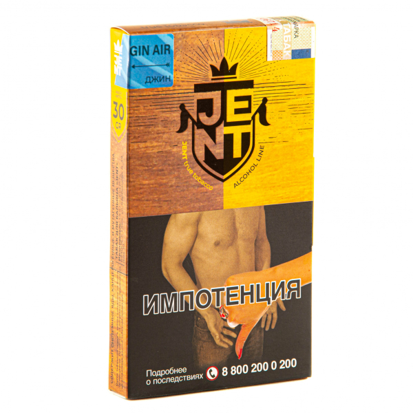 Табак JENT Gin Air (Джин)  30 грамм в Челябинске