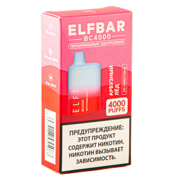 ELF BAR Watermelon Ice (4000 затяжек) 20 мг в Челябинске