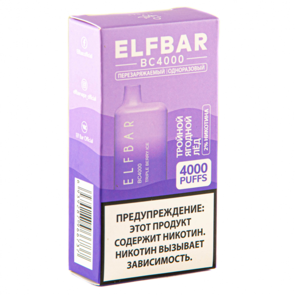 ELF BAR Triple Berry Ice (4000 затяжек) 20 мг в Челябинске