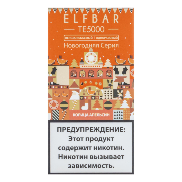 ELF BAR TE Корица Апельсин (5000 затяжек) 20 мг в Челябинске