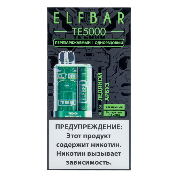 ELF BAR TE Ледяной арбуз (5000 затяжек) 20 мг в Челябинске