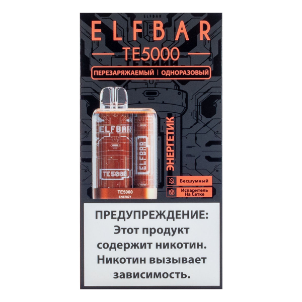 ELF BAR TE Энергетик (5000 затяжек) 20 мг в Челябинске