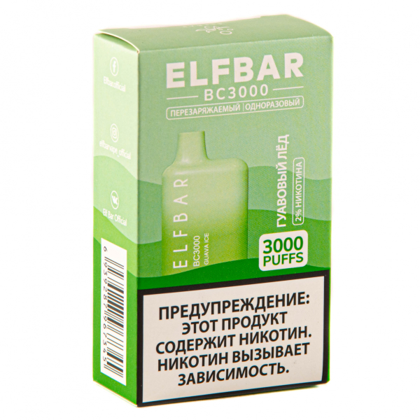 ELF BAR Guava Ice (3000 затяжек) 20 мг в Челябинске
