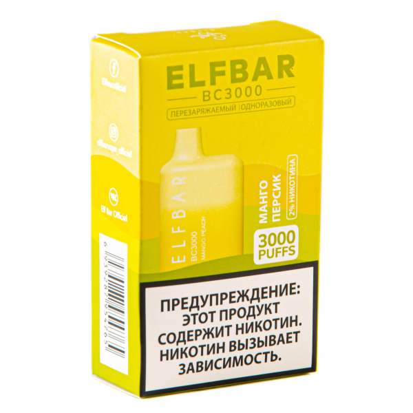 ELF BAR Mango Peach (3000 затяжек) 20 мг в Челябинске