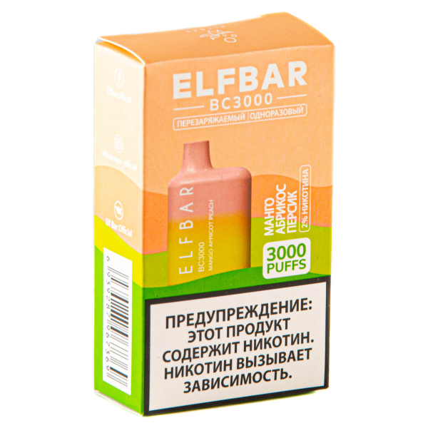 ELF BAR Mango Apricot Peach (3000 затяжек) 20 мг в Челябинске