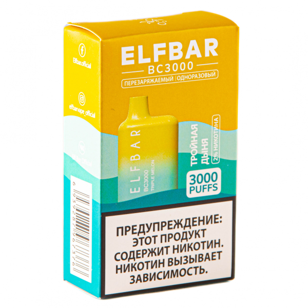 ELF BAR Triple Melon (3000 затяжек) 20 мг в Челябинске