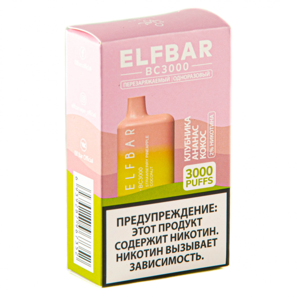 ELF BAR Strawberry Pineapple Coconut (3000 затяжек) 20 мг в Челябинске