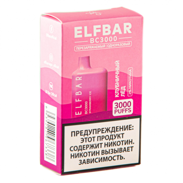 ELF BAR Strawberry Ice (3000 затяжек) 20 мг в Челябинске